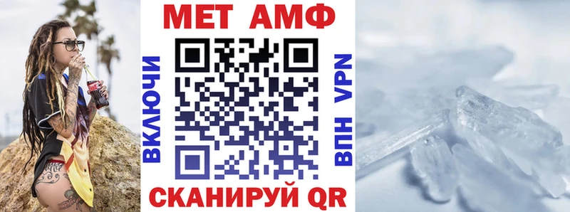 Амфетамин Premium  купить   Александровское 