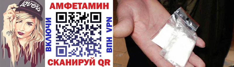 Амфетамин Розовый Александровское