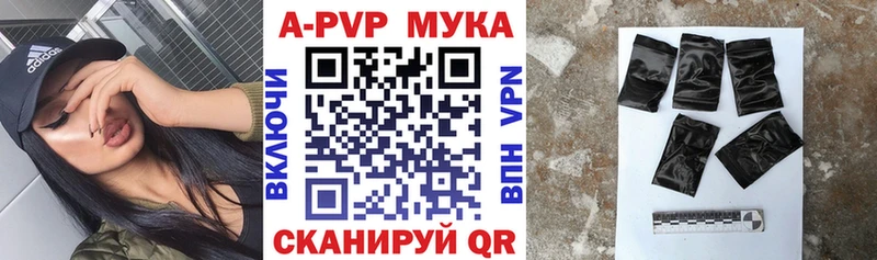 Alfa_PVP VHQ  где купить наркоту  Александровское 