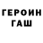 A PVP кристаллы Rockit Baby