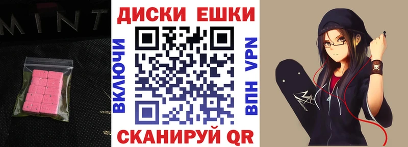 MEGA как войти  Александровское  Ecstasy 300 mg 