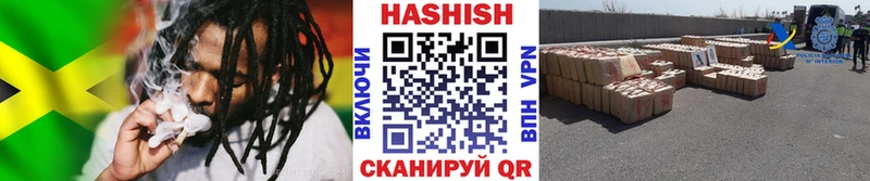 Гашиш гарик купить наркотик Александровское
