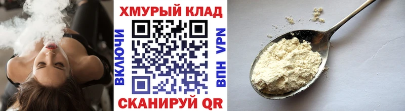ГЕРОИН белый  хочу наркоту  Александровское 