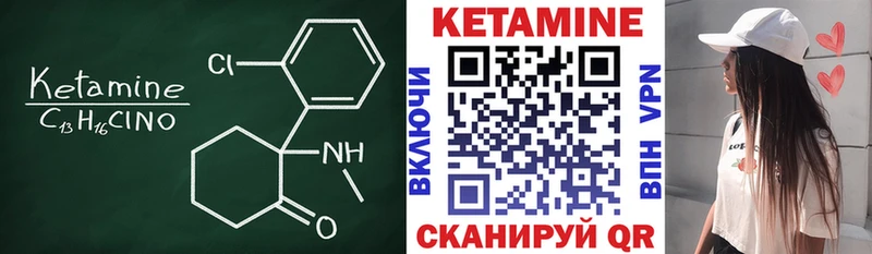 купить наркоту  Александровское  Кетамин ketamine 