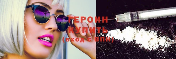 герыч Алексин