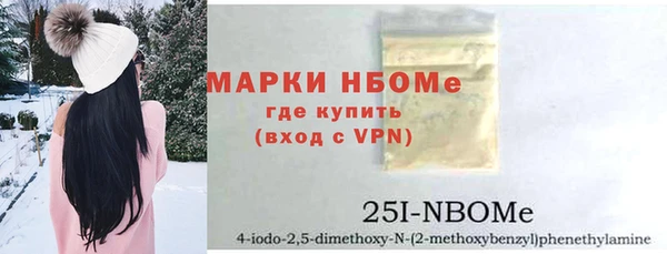 MDMA Кулебаки