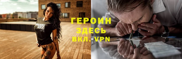 герыч Алексин