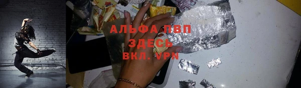 спайс Алексеевка