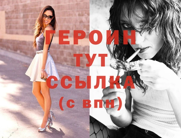кокаин премиум Куйбышев