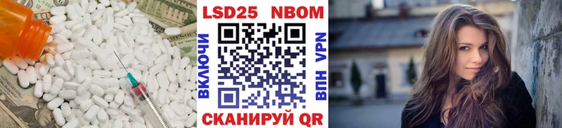 Лсд 25 экстази ecstasy  купить наркоту  Александровское 