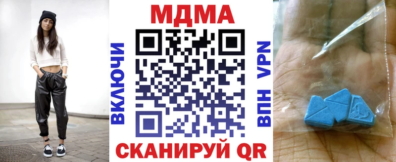 МДМА VHQ  omg как войти  Александровское 