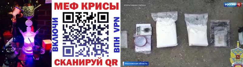МЕФ VHQ  Александровское 