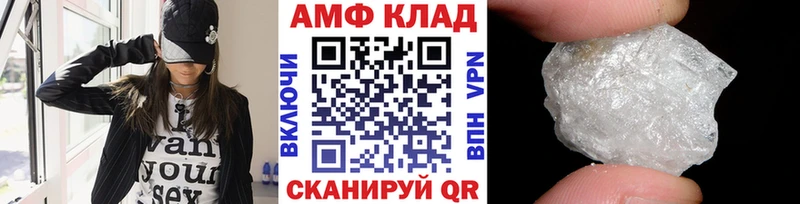 МЕТАМФЕТАМИН пудра Александровское