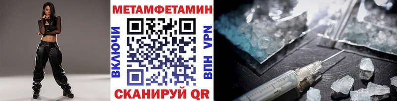 цена наркотик  Александровское  Метамфетамин Methamphetamine 