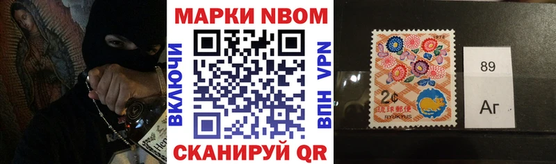 дарнет шоп  Александровское  Марки 25I-NBOMe 1,8мг 