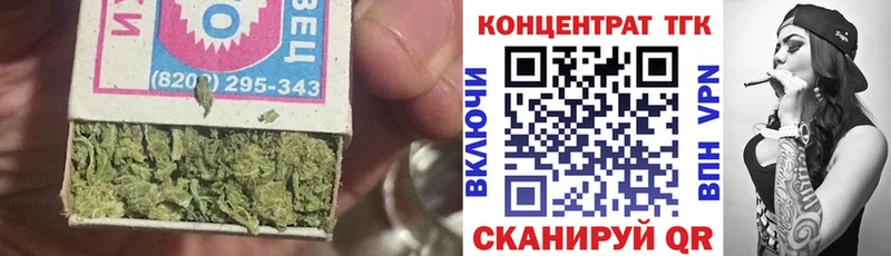 ТГК вейп  Александровское 