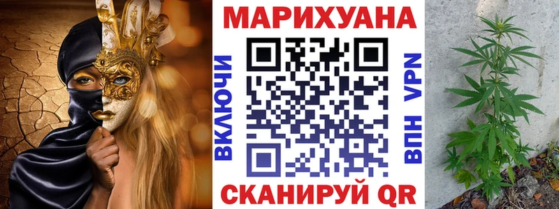 KRAKEN вход  Александровское  МАРИХУАНА OG Kush  купить наркотик 